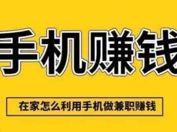 宜城网上有哪些0撸网赚项目？